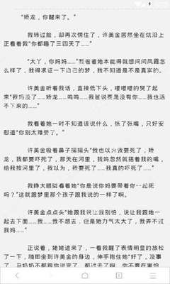 亚娱app官网下载